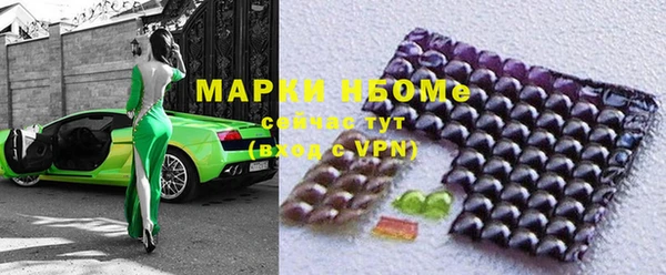 apvp Верхний Тагил