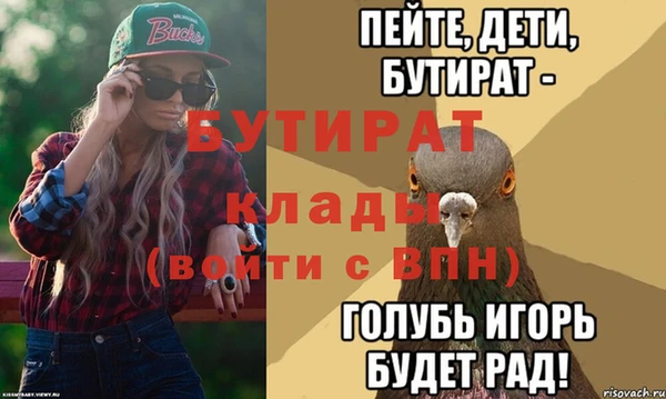 эйфоретик Верхнеуральск